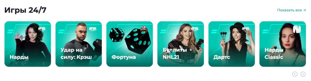 BLAST Open Rotterdam — ставки на CS2 в БК Пари