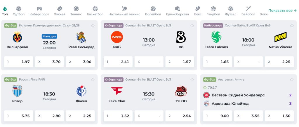 Тысячник в Майами ATP WTA — ставки на теннис в Пари
